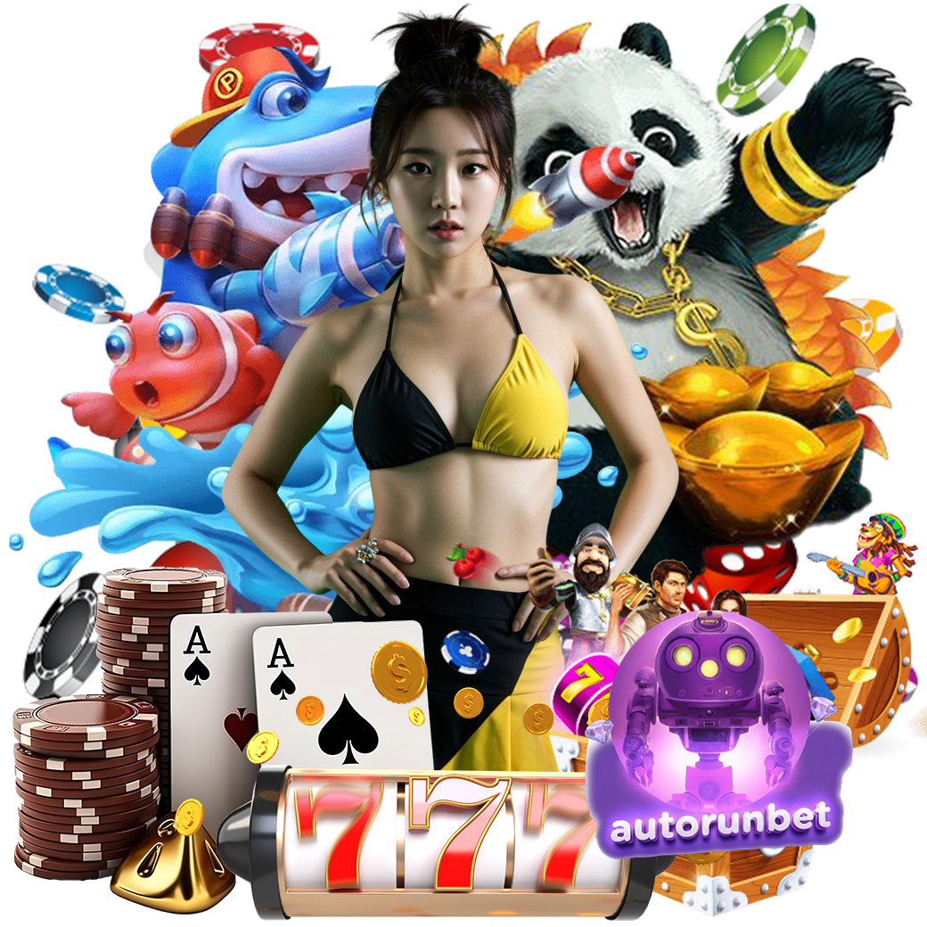 autorunbet เว็บตรง
