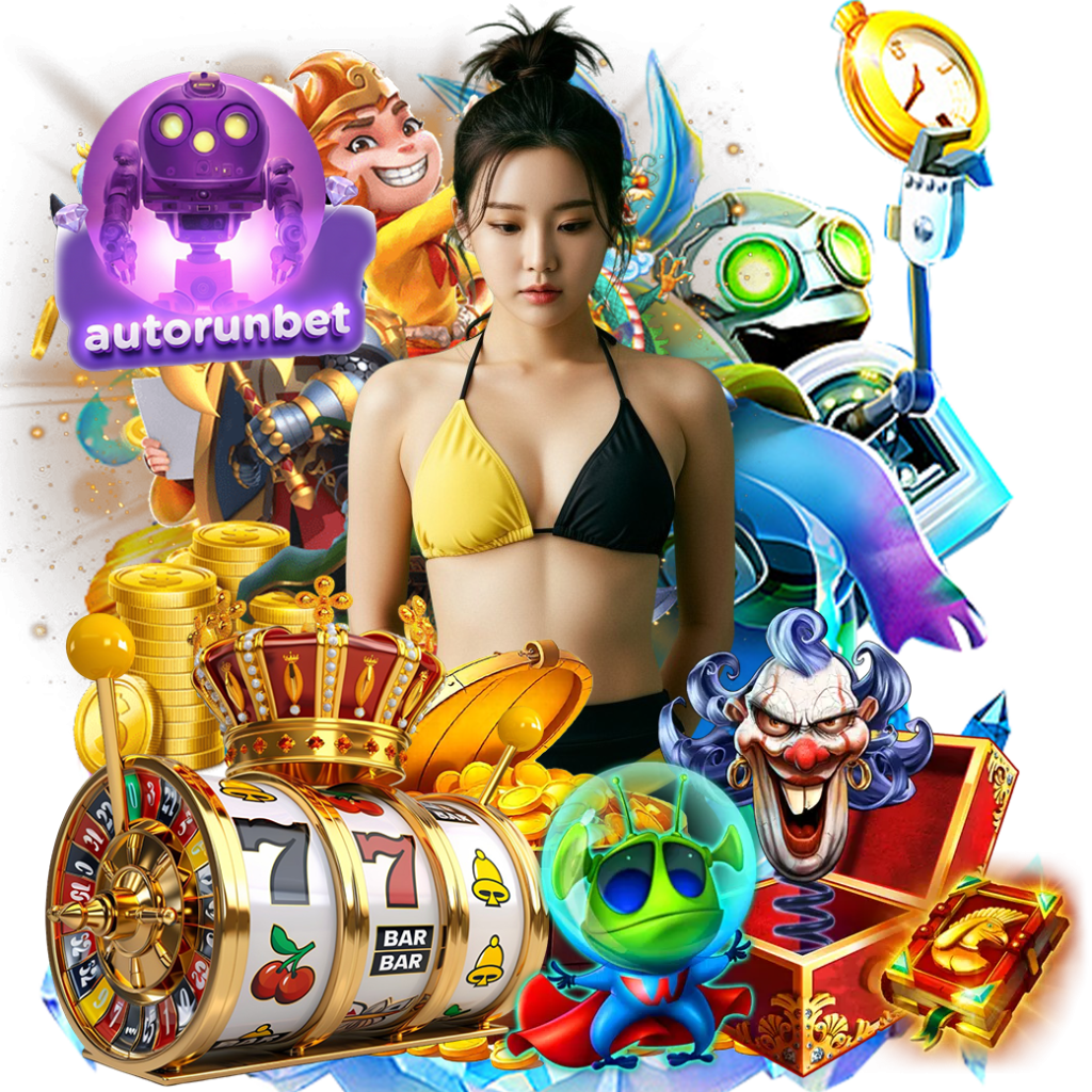 autorunbet ทางเข้า